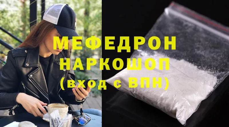 Сколько стоит Белая Калитва APVP  Cocaine  Меф мяу мяу  АМФЕТАМИН  Гашиш 