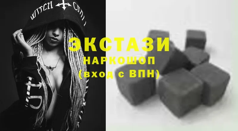 Ecstasy VHQ  hydra вход  Белая Калитва 