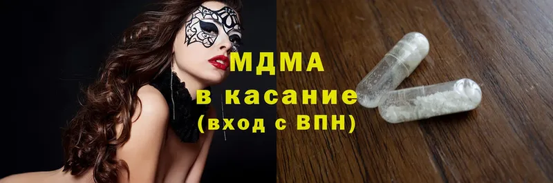 закладки  Белая Калитва  МДМА кристаллы 